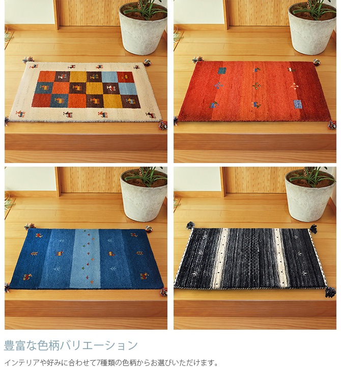 ����� ���إޥå� ��45��75cm