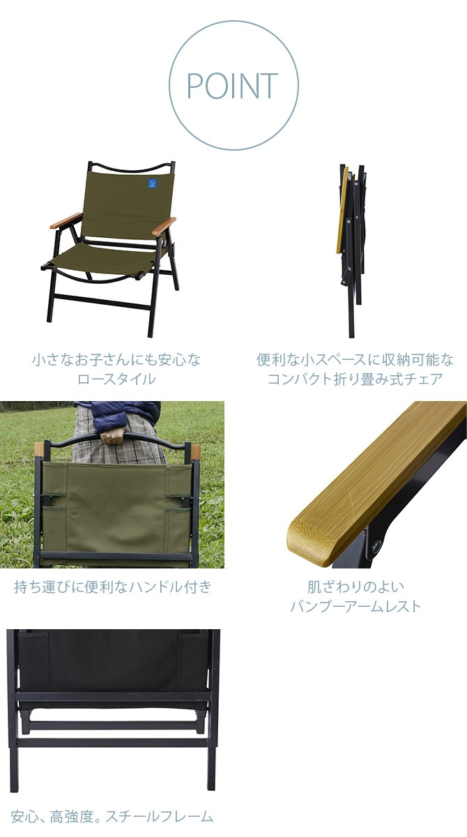 Whole Earth �ۡ��륢���� LOW CARRY COMPACT CHAIR