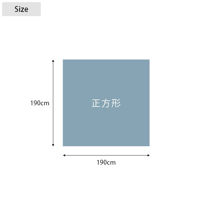 ��ҥ� ���������� 190��190cm