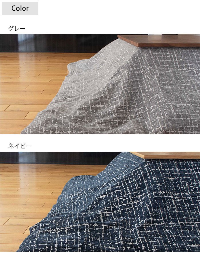 ��ҥ� ���������� 190��190cm