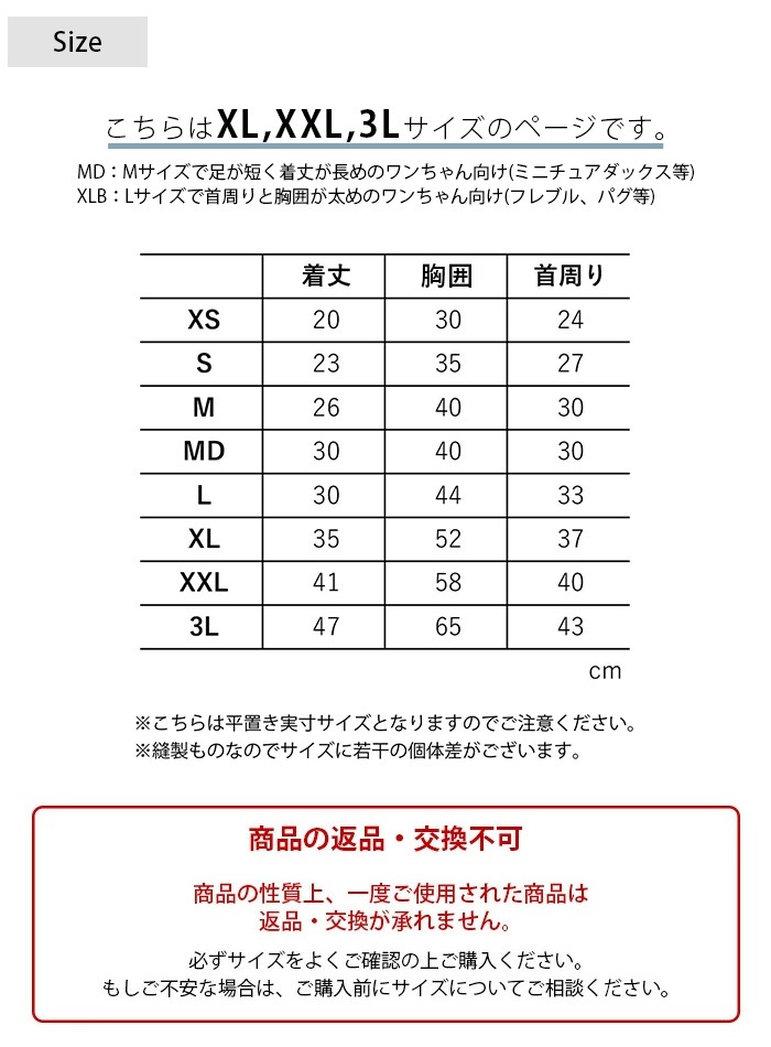 MANDARINE BROTHERS �ޥ�����֥饶���� �ե졼������ܥ������ġ�XL��XXL��3L