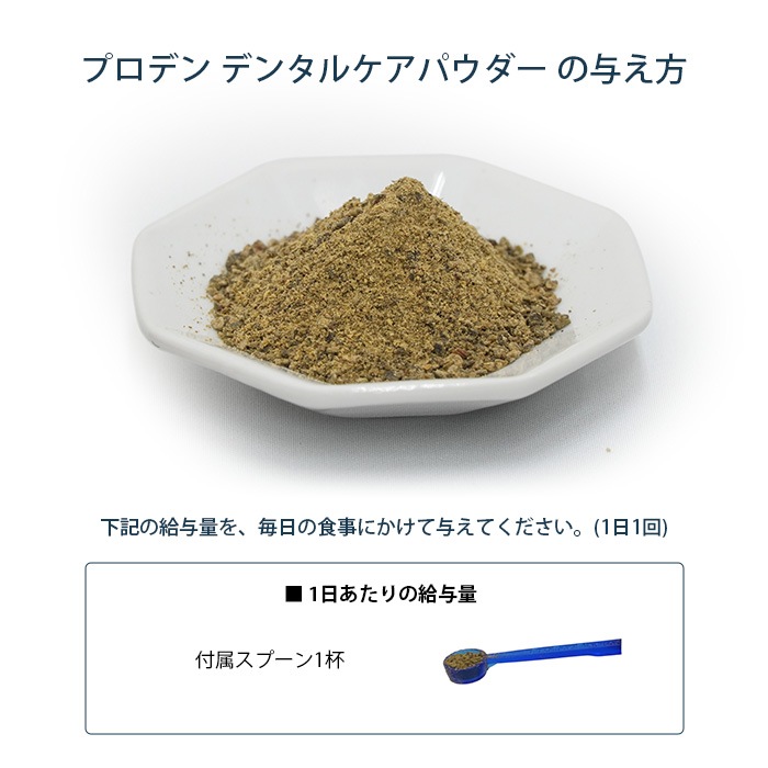 �ץ��ǥ� �ǥ󥿥륱�����ѥ�������ǭ�ѡ�40g