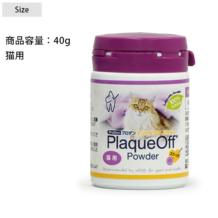 �ץ��ǥ� �ǥ󥿥륱�����ѥ�������ǭ�ѡ�40g