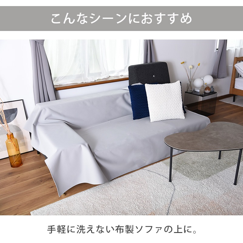 uminecco ���ߥͥå� �ڥå��� �ɿ�ޥ�����С� 148��148cm