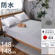 uminecco ���ߥͥå� �ڥå��� �ɿ�ޥ�����С� 148��148cm
