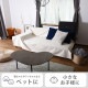 uminecco ���ߥͥå� �ڥå��� �ɿ�ޥ�����С� 148��148cm