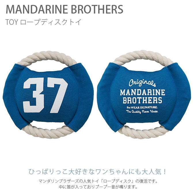 2021AW MANDARINE BROTHERS �ޥ�����֥饶���� ROPE DISC TOY �����ץǥ������ȥ�