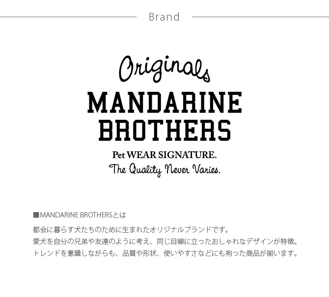 2021AW MANDARINE BROTHERS �ޥ�����֥饶���� ROPE DISC TOY �����ץǥ������ȥ�