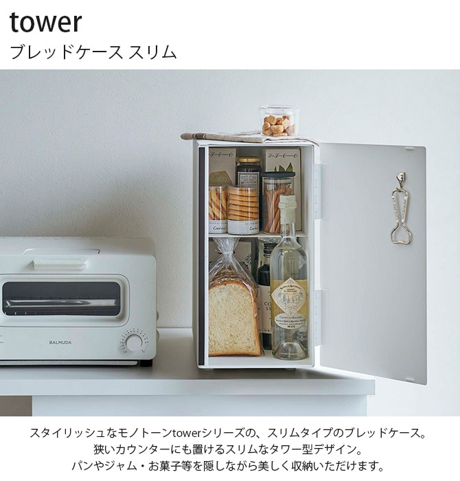 tower ��� �֥�åɥ����� �����