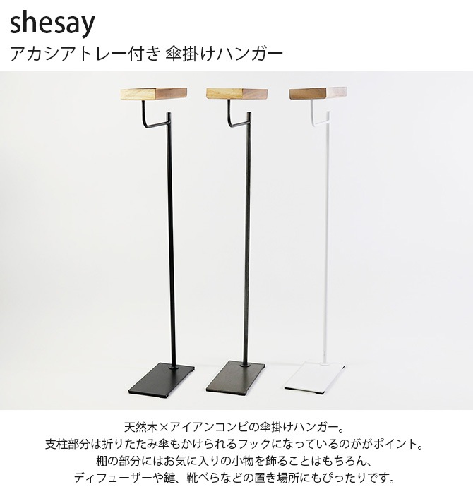 shesay ������ ���������ȥ졼�դ� ���ݤ��ϥ󥬡�