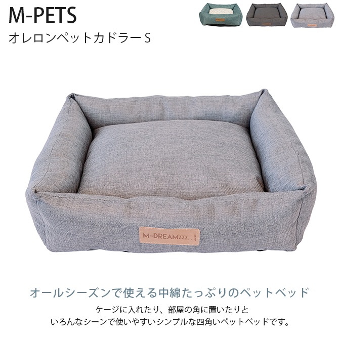 M-PETS ����ڥå� �������ڥåȥ��ɥ顼 S