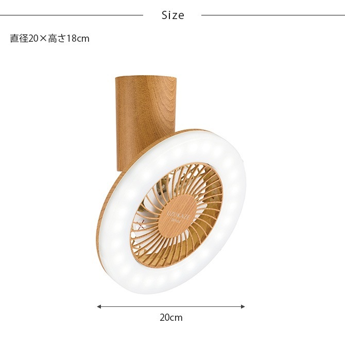 LED������󥰥ե���饤�� UZUKAZE mini