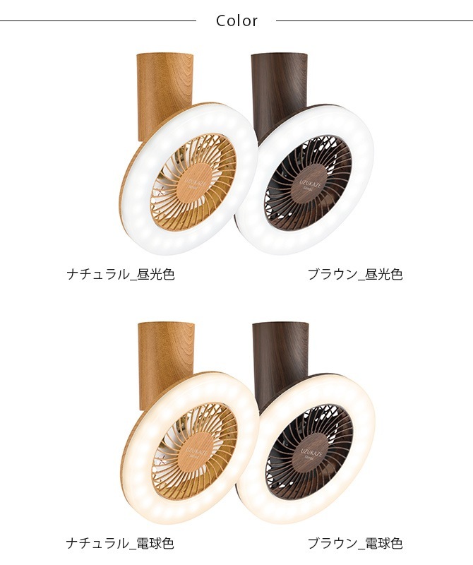 LED������󥰥ե���饤�� UZUKAZE mini