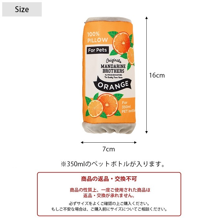 MANDARINE BROTHERS �ޥ�����֥饶���� ���������ڥåȥԥ��� S �����
