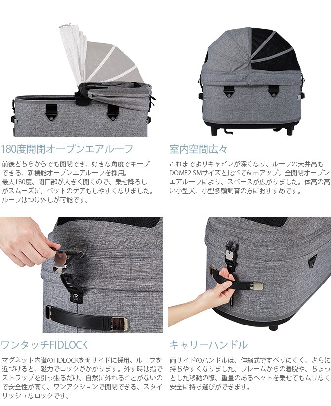 AIRBUGGY �����Х��� DOME3 �ե졼�ॻ�å� �쥮��顼