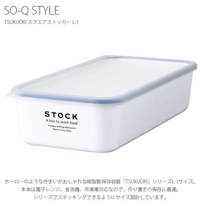 SO-Q STYLE �������塼�������� TSUKUOKI �����������ȥå��� L-1