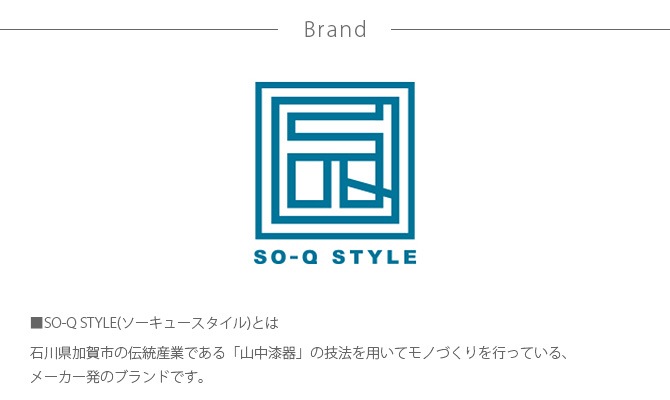 SO-Q STYLE �������塼�������� TSUKUOKI �����������ȥå��� L-1