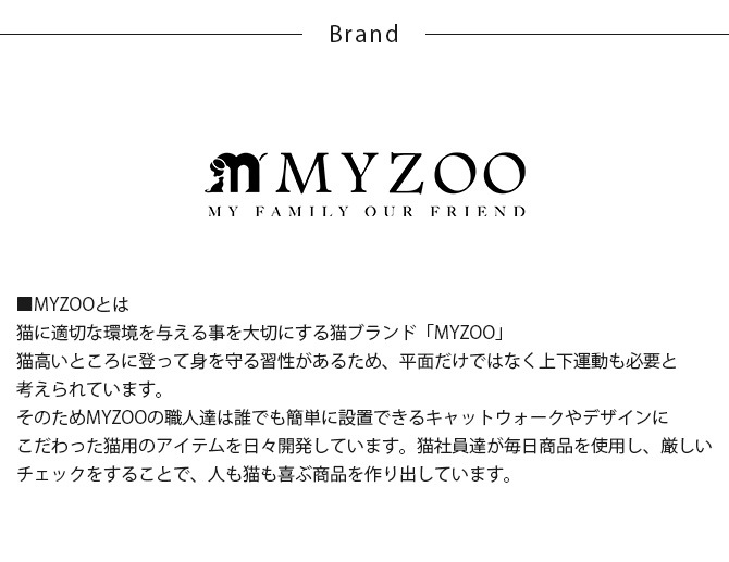 MYZOO �ޥ����� Cosmos