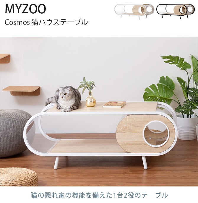 MYZOO �ޥ����� Cosmos