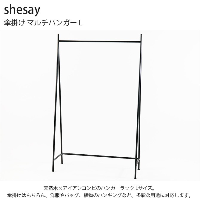 shesay ������ ���ݤ� �ޥ���ϥ󥬡� L