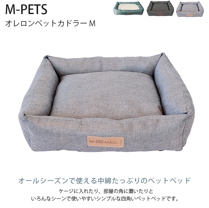 M-PETS ����ڥå� �������ڥåȥ��ɥ顼 M