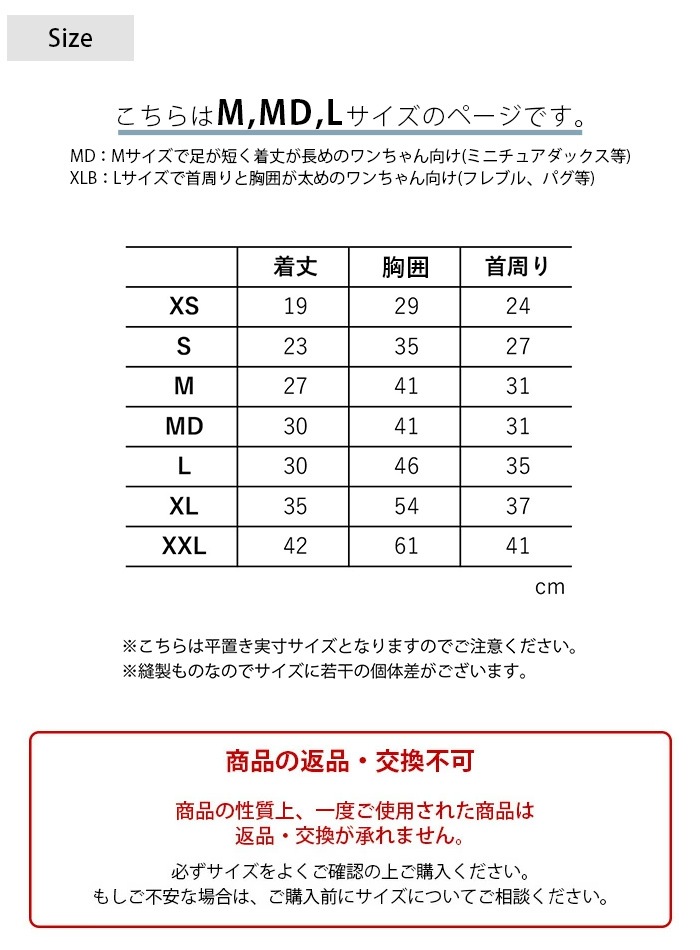 MANDARINE BROTHERS �ޥ�����֥饶���� �ޥ���������˥å� M��MD��L