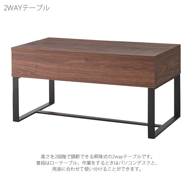 2WAY�ơ��֥�