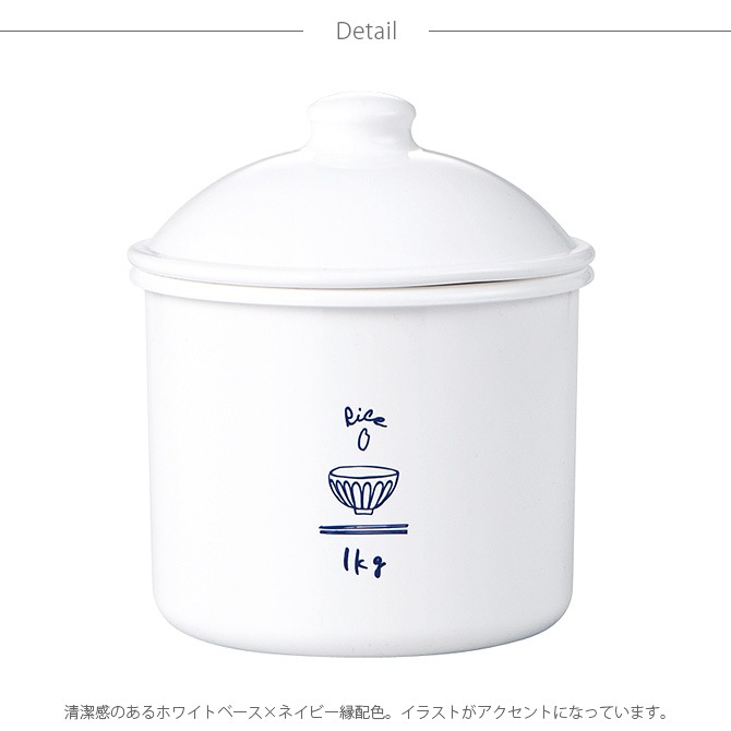 SO-Q STYLE 塼 RICE CAN 饤ȥå 1000ml