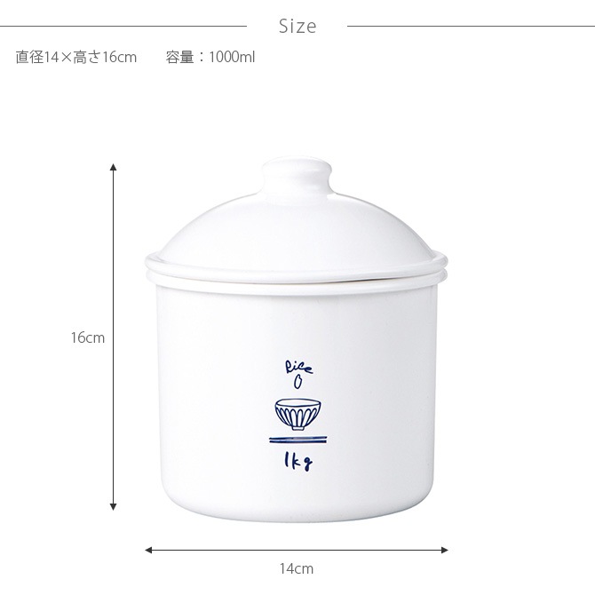 SO-Q STYLE 塼 RICE CAN 饤ȥå 1000ml