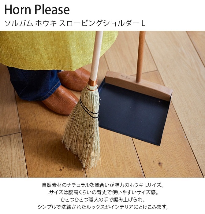 Horn Please �ۡ��� �ץ꡼�� ���륬�� �ۥ��� �������ԥ󥰥������� L