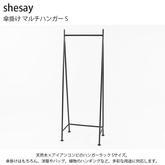 shesay ������ ���ݤ� �ޥ���ϥ󥬡� S