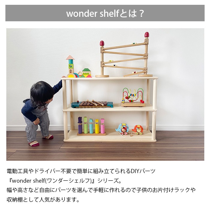 wonder shelf ������������� ����åȥ��������� 4�� ��60cm ���å�