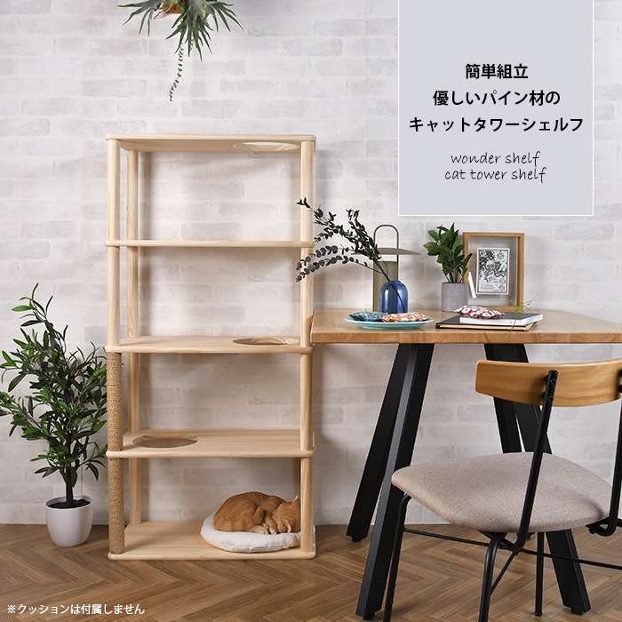wonder shelf ������������� ����åȥ��������� 4�� ��60cm ���å�