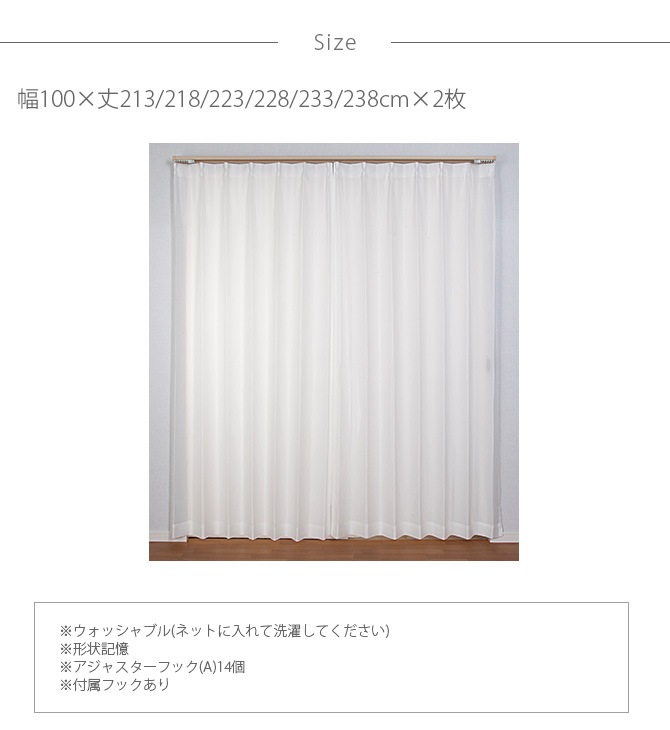 ��ʴ����å� �졼�������ƥ� ��100�߾�213��238cm 2����