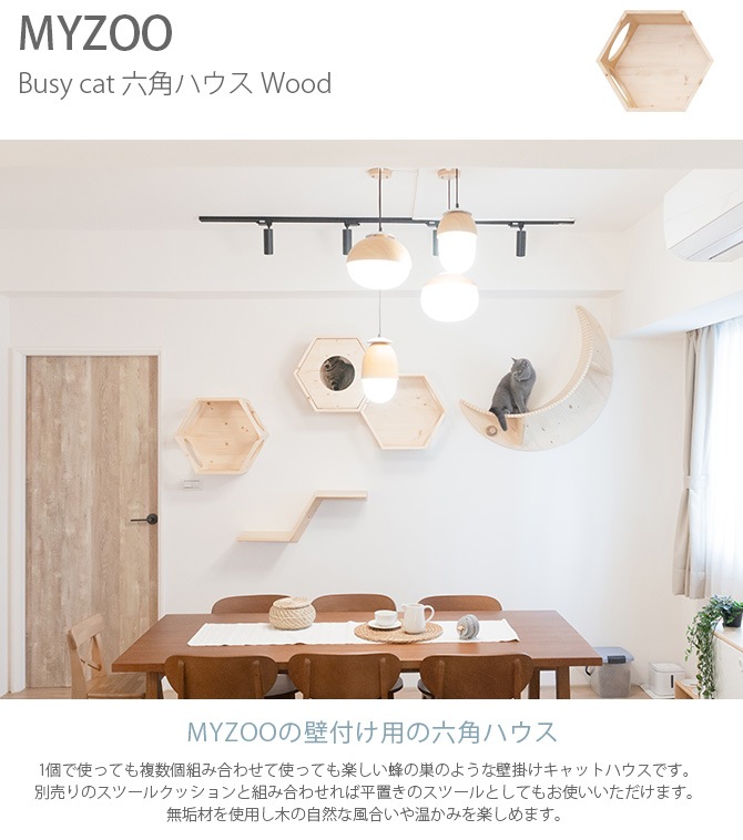 MYZOO �ޥ����� Busy cat ϻ�ѥϥ��� Wood ���å�