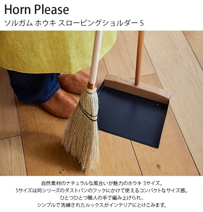 Horn Please �ۡ��� �ץ꡼�� ���륬�� �ۥ��� �������ԥ󥰥������� S