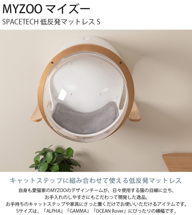 MYZOO �ޥ����� SPACETECH ��ȿȯ�ޥåȥ쥹 S