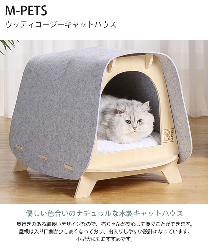 M-PETS ����ڥå� ���åǥ�������������åȥϥ���