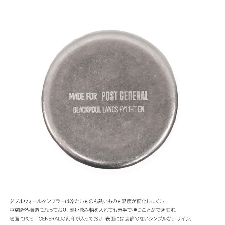 POST GENERAL �ݥ��ȥ����ͥ�� ���쥤�� ���֥륦�����륿��֥顼300ml