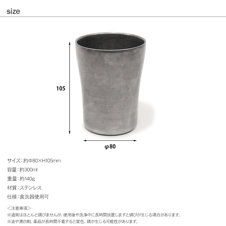 POST GENERAL �ݥ��ȥ����ͥ�� ���쥤�� ���֥륦�����륿��֥顼300ml