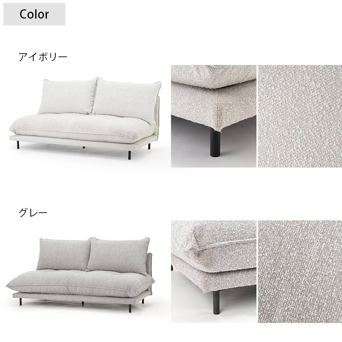 JOURNAL STANDARD FURNITURE 㡼ʥ륹ɥե˥㡼 PORTO ݥ ե  ֡졼 170cm