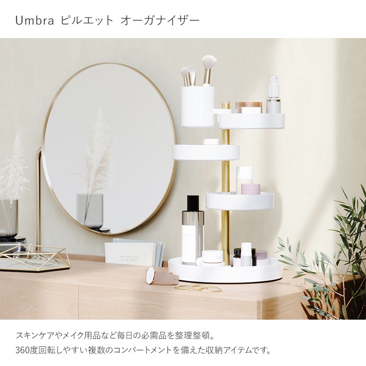 Umbra ����֥� �ԥ륨�å� �������ʥ�����