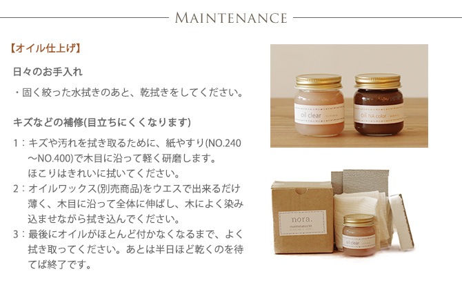 nora. �Υ� and g(���󥸡�) logie(������) �饦��ɥơ��֥� 90