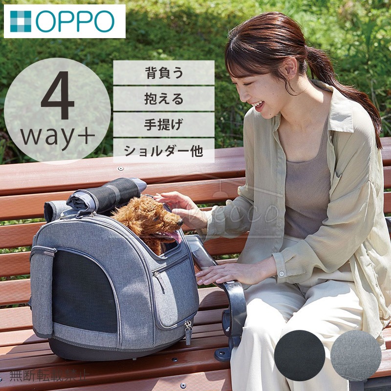 OPPO(���å�) PetCarrier muna BC���ڥåȥ���ꥢ �ߥ�� BC