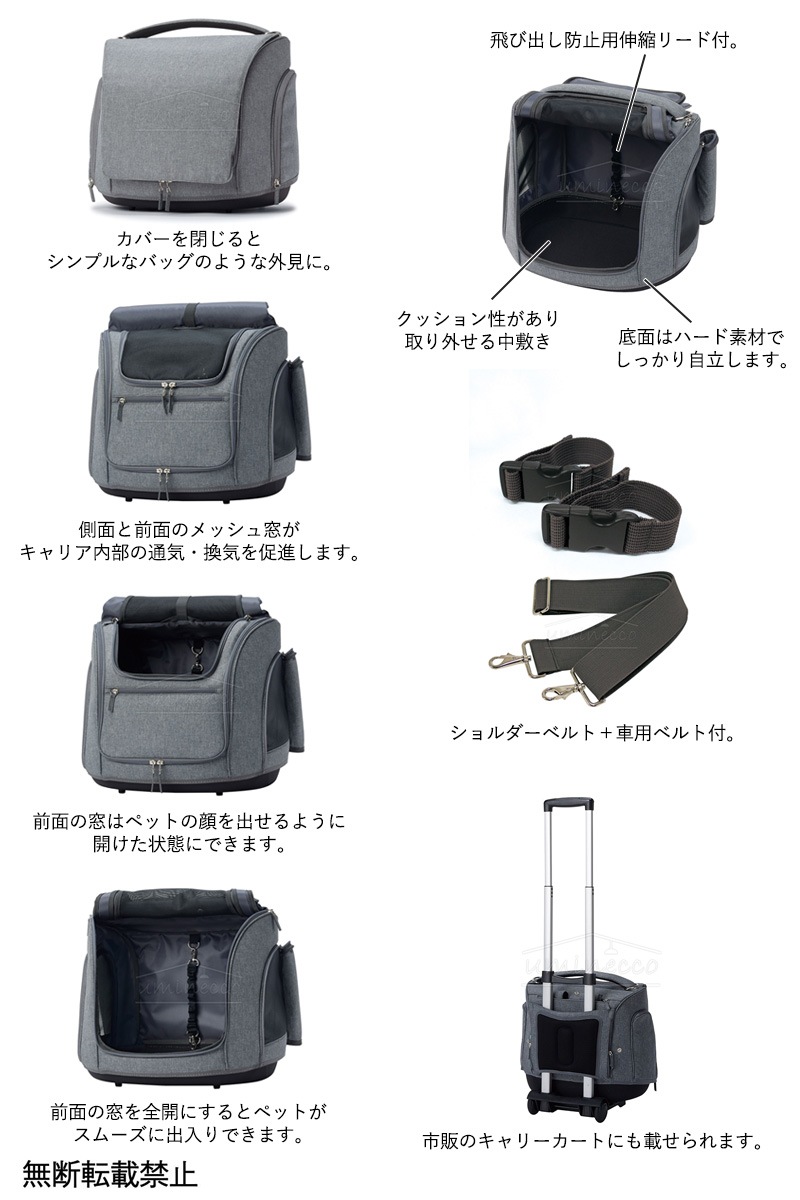 OPPO(���å�) PetCarrier muna BC���ڥåȥ���ꥢ �ߥ�� BC