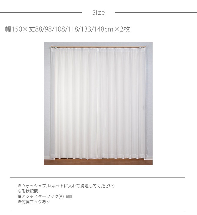 ��ʴ����å� �졼�������ƥ� ��150�߾�88��148cm 2����