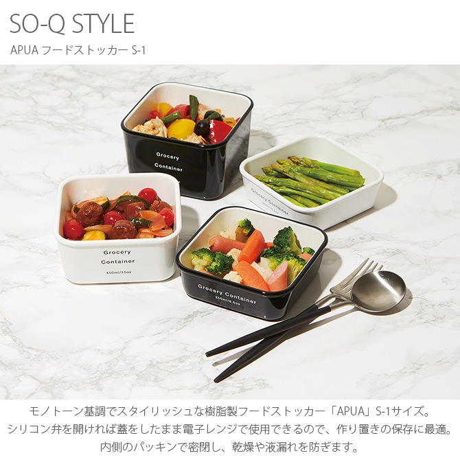 SO-Q STYLE 塼 APUA աɥȥå S-1