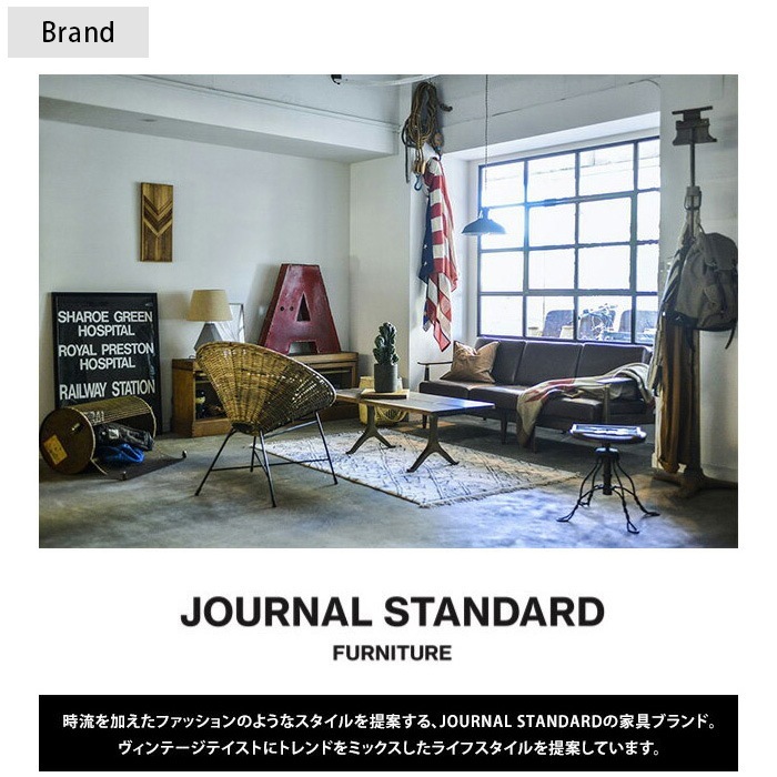 JOURNAL STANDARD FURNITURE 㡼ʥ륹ɥե˥㡼 PORTO ݥ ե  ֡졼