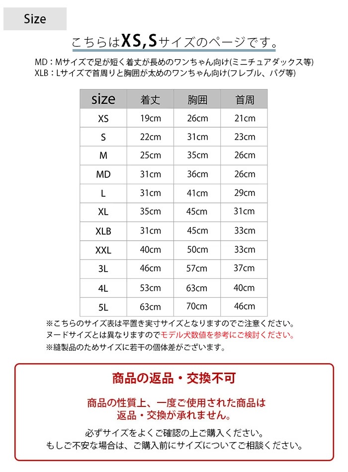 MANDARINE BROTHERS �ޥ�����֥饶���� ���󥻥��ȥ������ �����󥿥��ȥ�����T����� XS��S