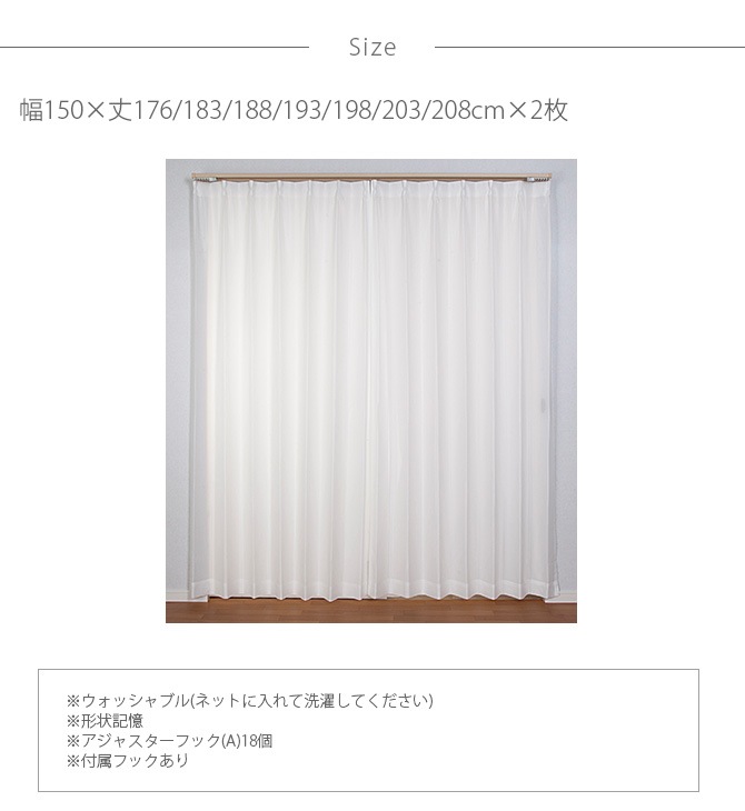��ʴ����å� �졼�������ƥ� ��150�߾�176��208cm 2����